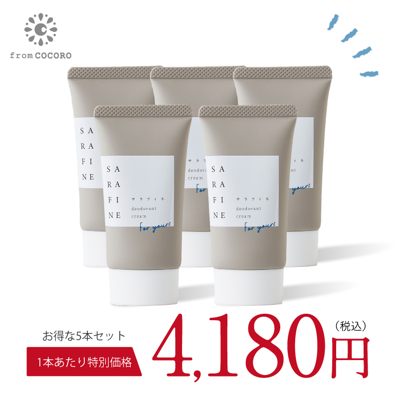 パステルオリーブ サラフィネ 25g - 通販 - www.happyhead.in