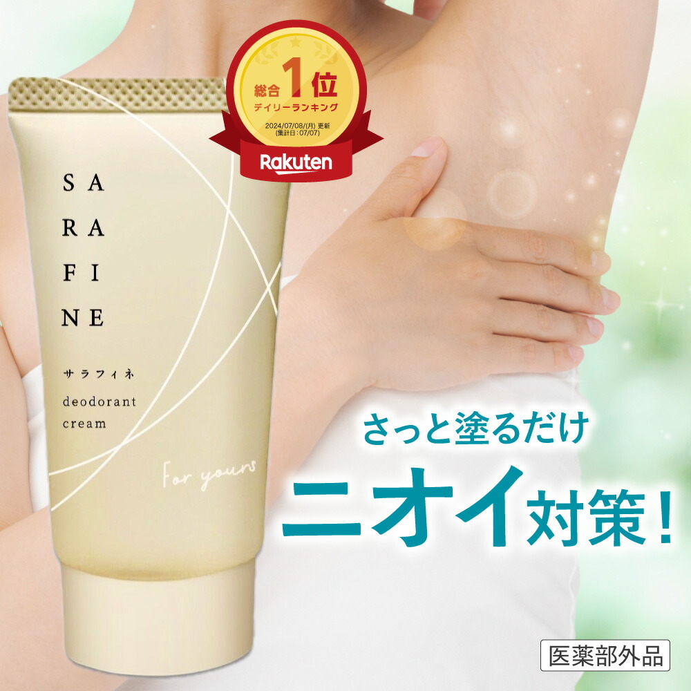 楽天市場】☆20日P10倍＆クーポン配布☆(定期便除く)【公式】顔