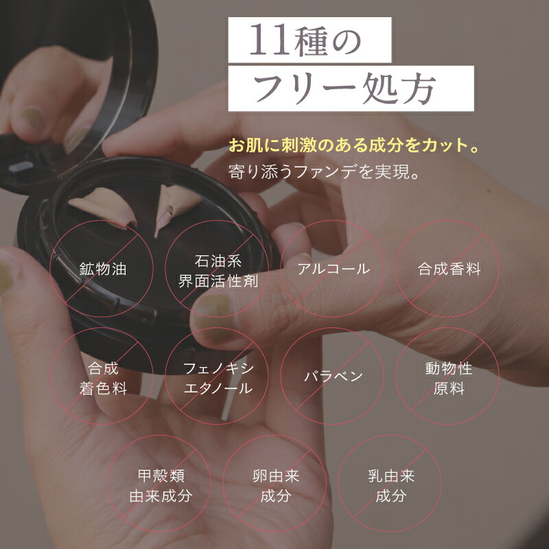 本品/詰め替え ニードルファンデ 美容針 ファンデーション
