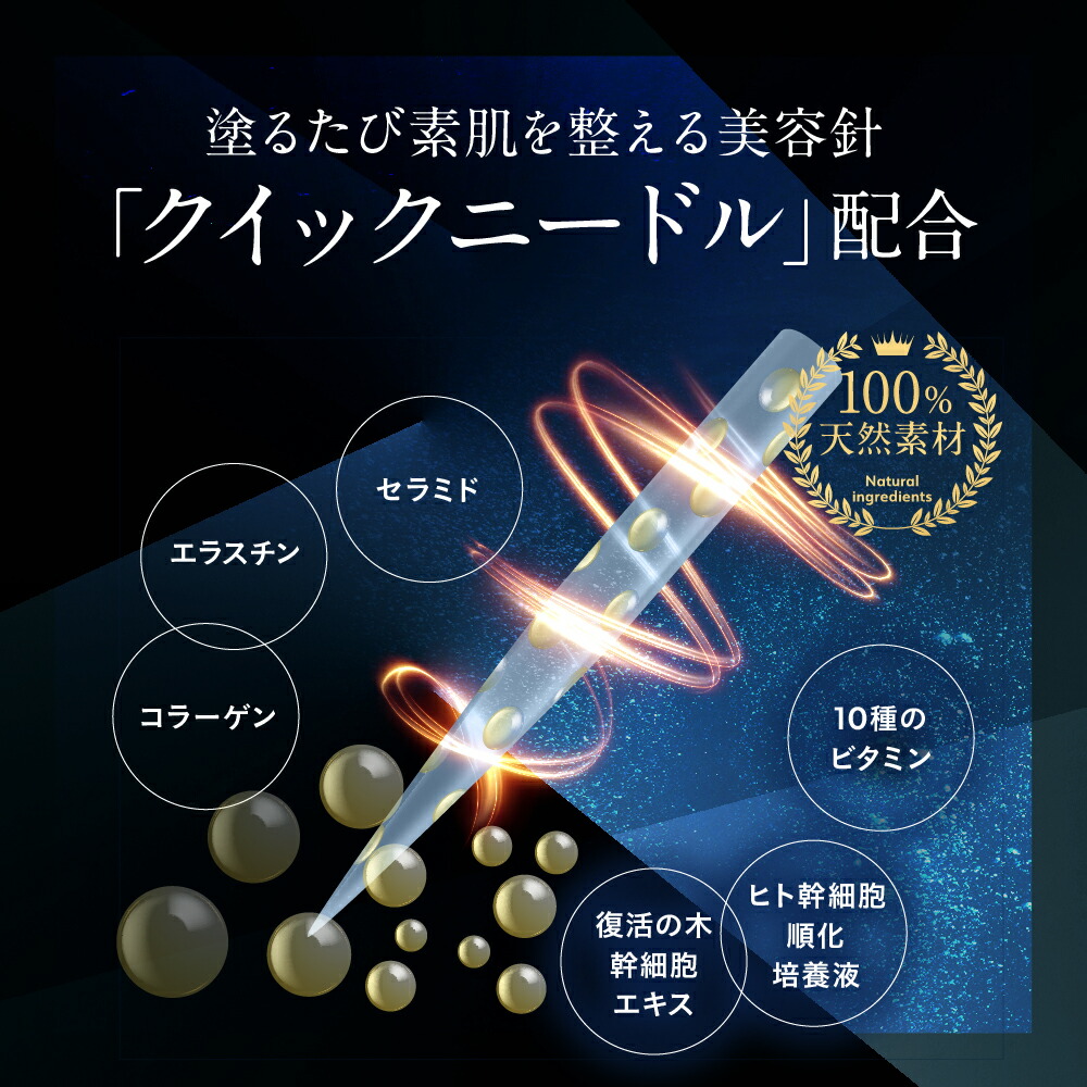 【お値下げ】NNEファンデーション　二ュートラル　14gレフィル2個セット 本品/詰め替え ニードルファンデ 美容針 ファンデーション