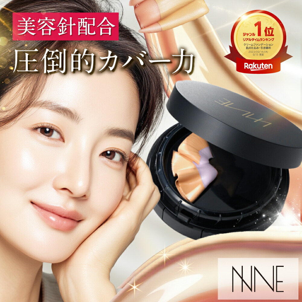 6／2までの特価 リノクルリンクルケアファンデーション　20g✖️3本 6／2までの特価 リノクルリンクルケアファンデーション 20g✖️3本 6／2