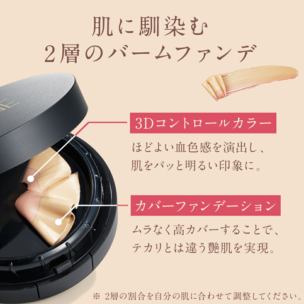 新品☆②セット☆NNE ファンデーション 14g Amazon | NNEファンデーション [ ニードルファンデ 針ファンデ