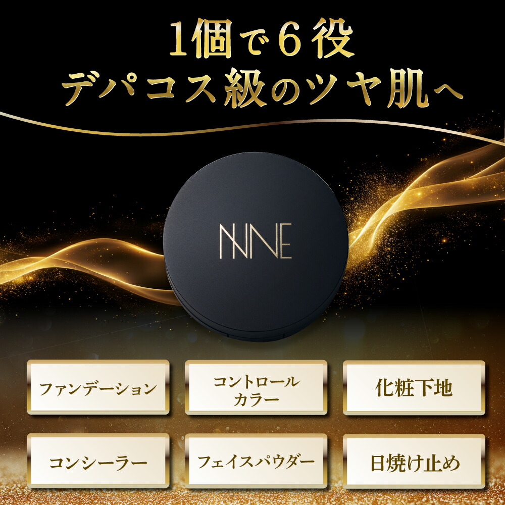 本品/詰め替え ニードルファンデ 美容針 ファンデーション