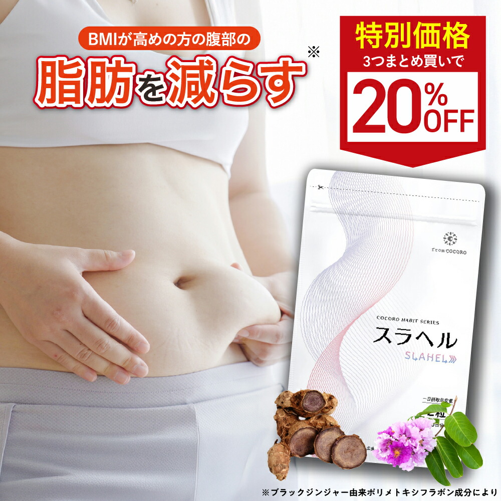 楽天市場】【15%OFF！2/23(月)】公式 moemus モエマス 30粒入