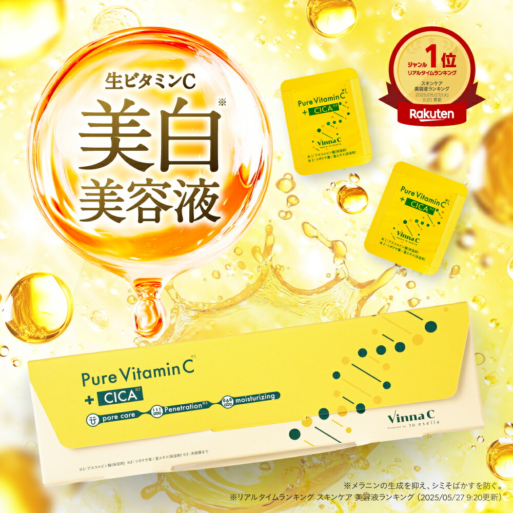 楽天市場】☆楽天1位☆ サプリ エチケット シャンピニオン