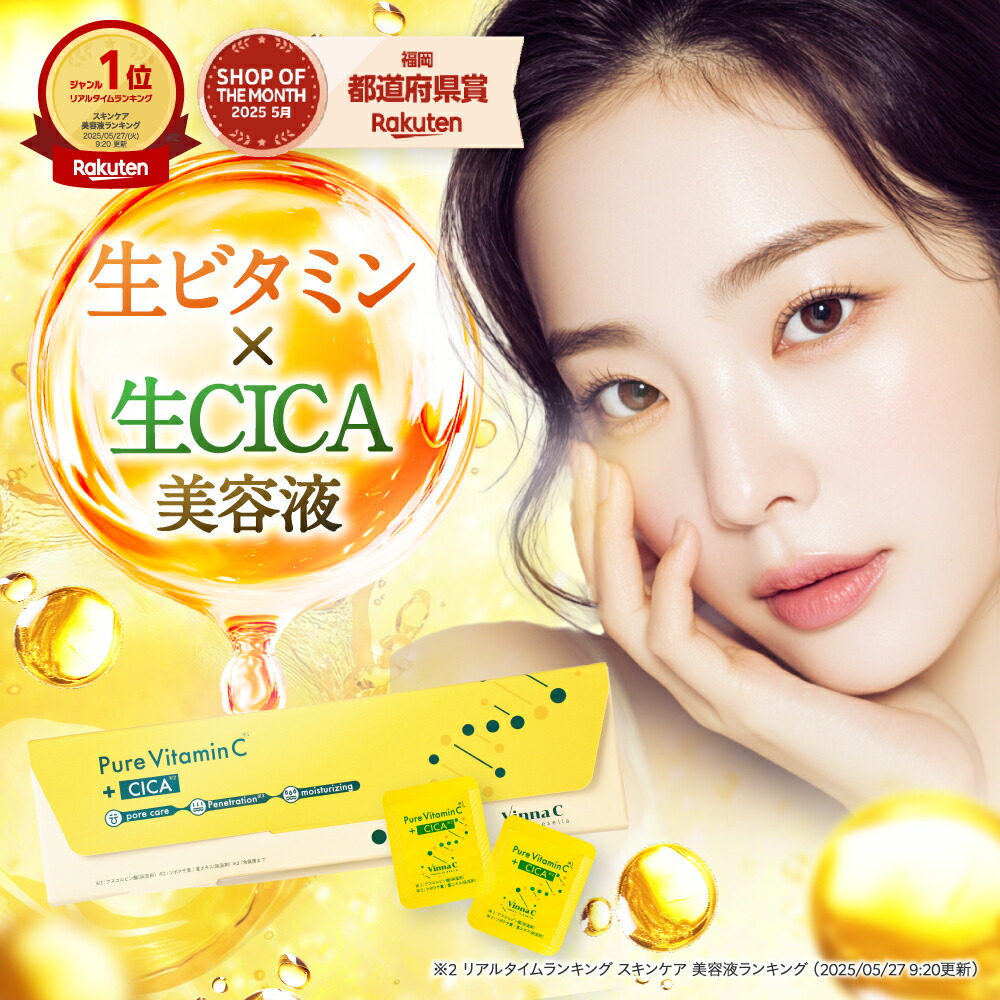 楽天市場】キュアスリッチセラム CBD 美容クリーム Cures Rich Serum