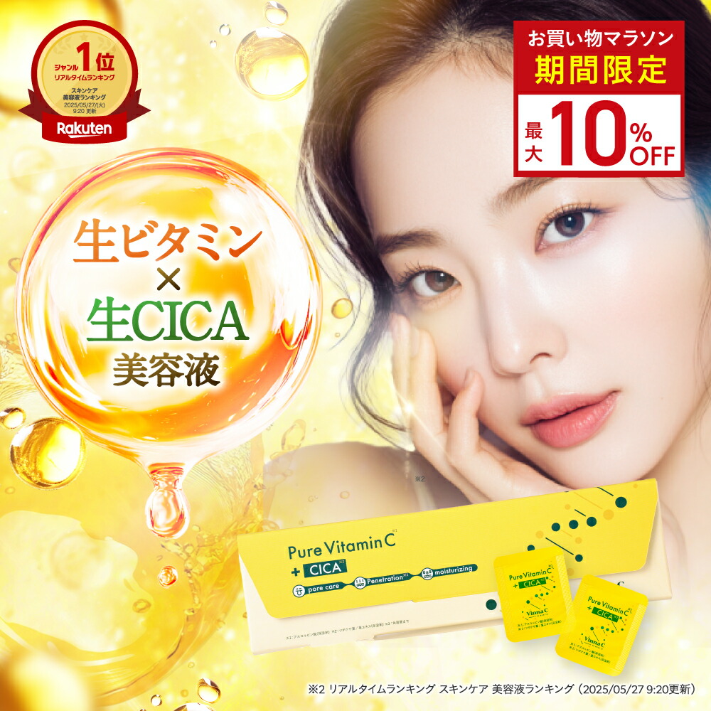 キュアスリッチセラム　美容クリーム30g 2個 キュアスリッチセラム Cures Rich Serum 30g スキンケア 美容
