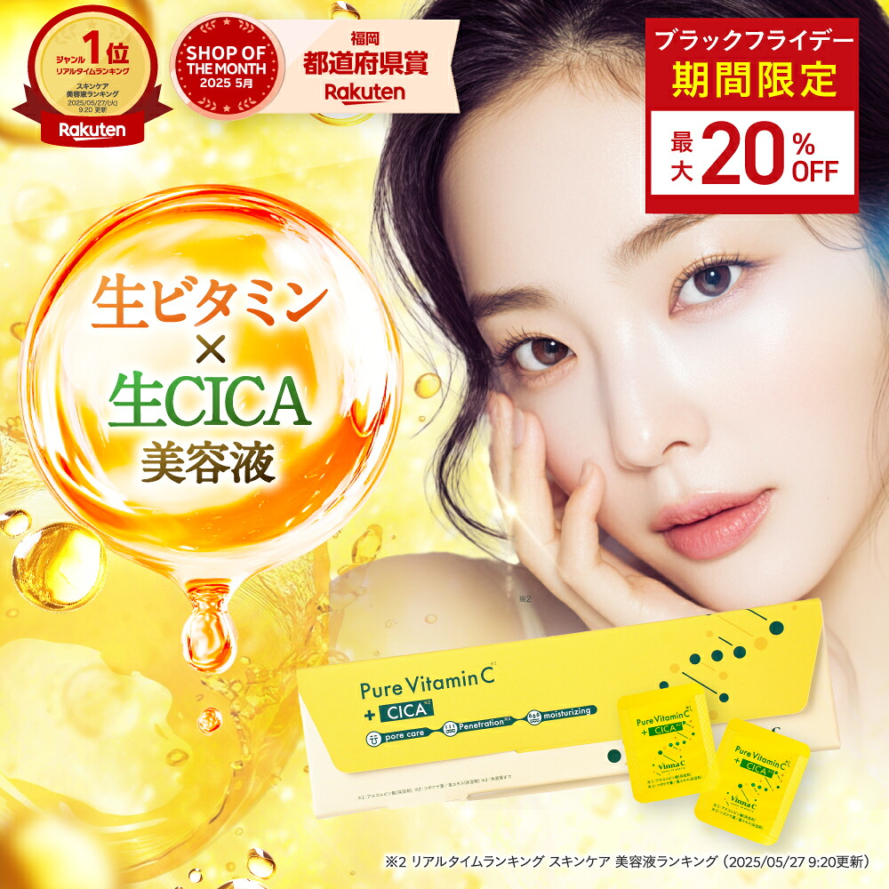 楽天市場】シャルクレール 1et1 アンエアン 30ml シミ対策 美容液