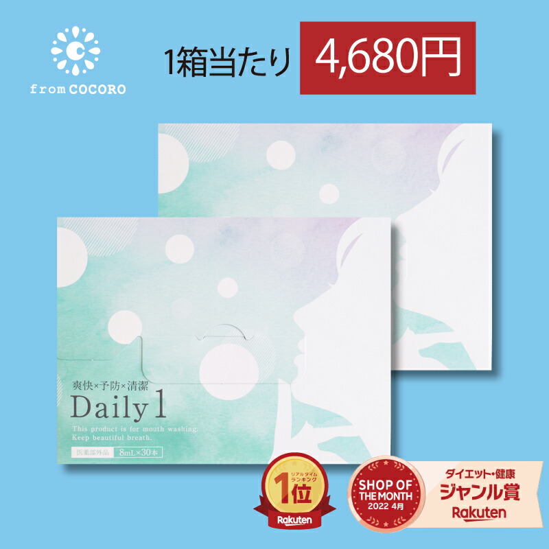 【楽天市場】【クーポン ポイントUP】 楽天1位 いびき 関連グッズ サプリ 睡眠 コエンザイムQ10 還元型 gaba ギャバ 騒音 防止 えごま油  ラフマエキス サプリメント いぶきの実 60粒 3袋セット : フロムココロ