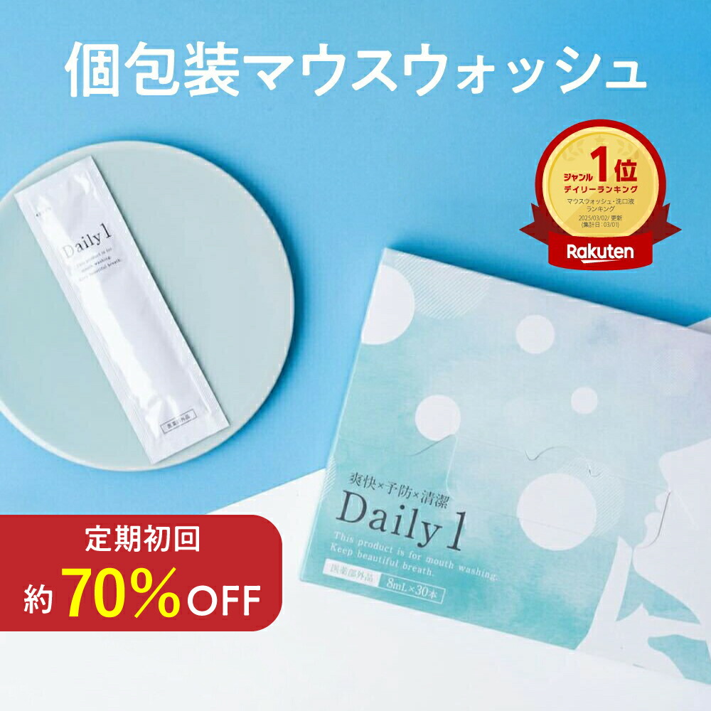 【優羽 】フロムココロ いぶきの実 60粒×2袋 ☆送料無料☆ 楽天市場】【定期便】いぶきの実 60粒 1ヵ月分 サプリ 定期便