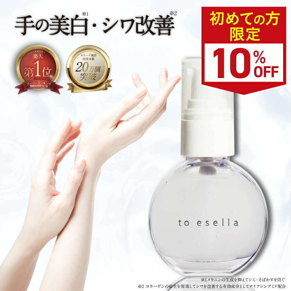 楽天市場】送料無料2024/7/21新商品数量限定品 スノービューティー