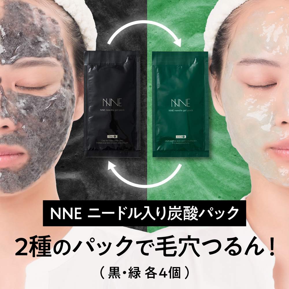 楽天市場】NNEニードル炭酸パック NNE ニードル炭酸パック 炭酸パック