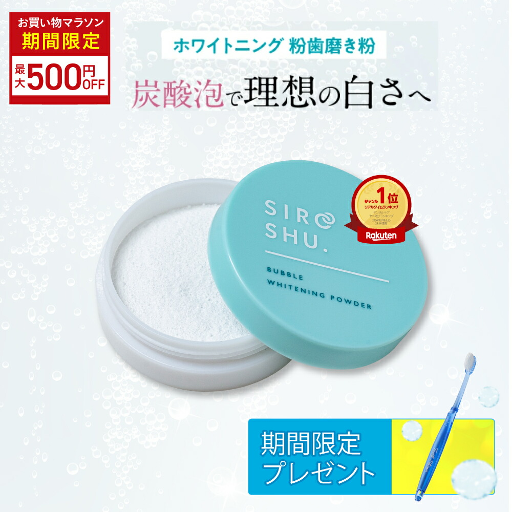 楽天市場】☆楽天1位☆ サプリ エチケット シャンピニオン 乳酸菌 なた