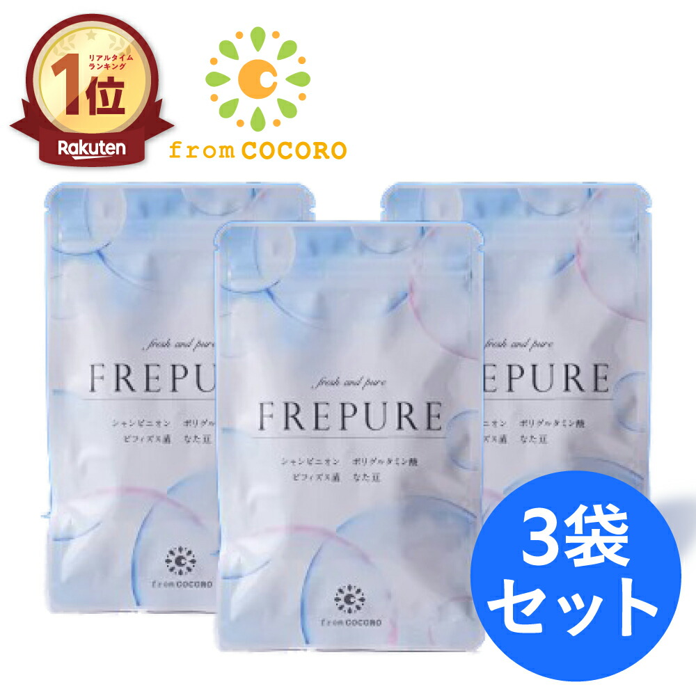 楽天市場】☆楽天1位☆ サプリ エチケット シャンピニオン