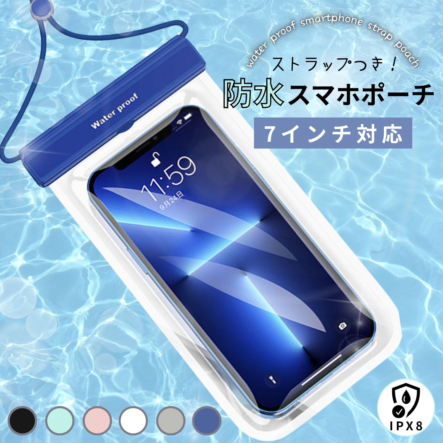 スマートフォン 20250503180123_1.jpg