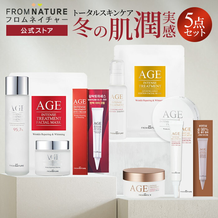 age パック 販売済み