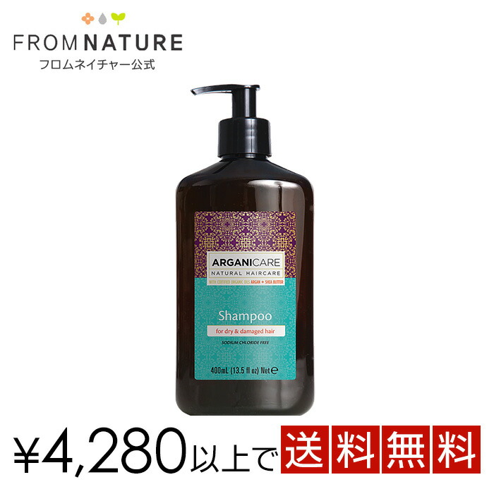 Fromnature 400 Ml Of Al Queen Crab Care Shampoo Dry Amp Damage