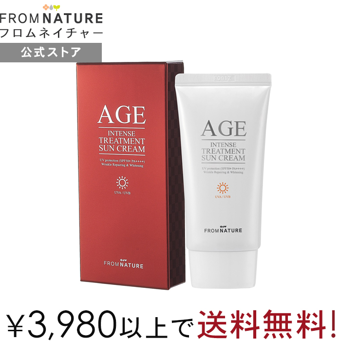 【楽天市場】【フロムネイチャー公式ストア】AGE ステップ２