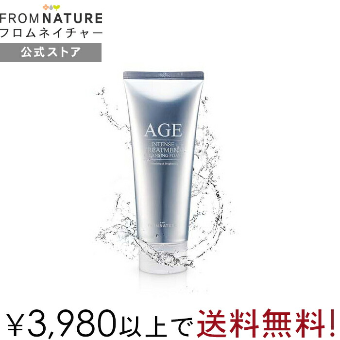 ネイチャー age フロム