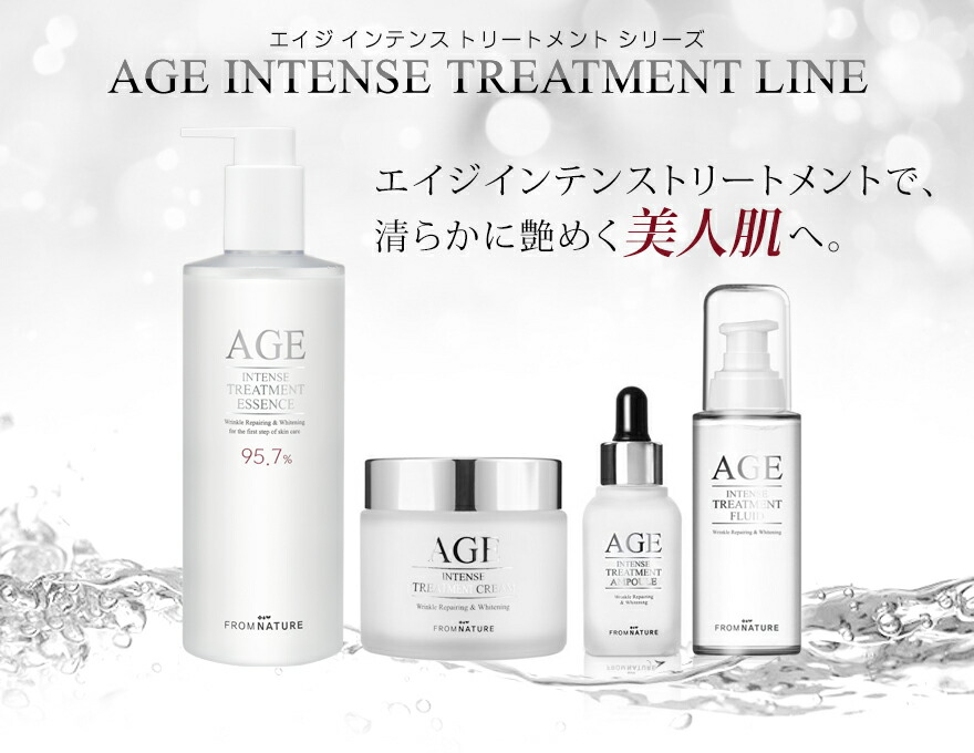 楽天市場 楽天ランキング１位獲得 フロムネイチャー公式 Fromnature エイジインテンスシリーズ4点セット 韓国コスメ スキンケア セット 化粧水 クリーム 美容液 乳液 ガラクトミセス 天然酵母 保湿 美肌 乾燥肌 基礎化粧品 楽天海外通販 フロムネイチャー公式