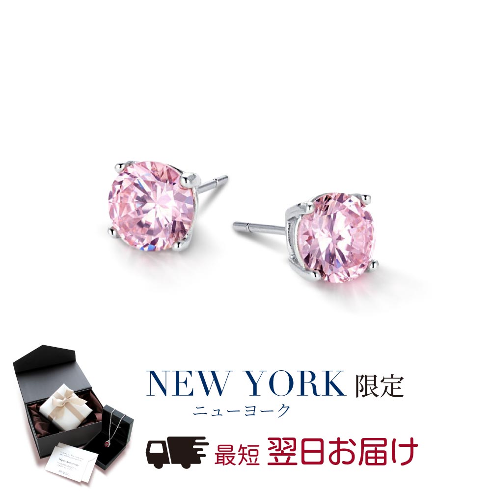 楽天市場】0.1ct ピンクダイヤ 天然 ピアス PG K18ピンクゴールド 6本