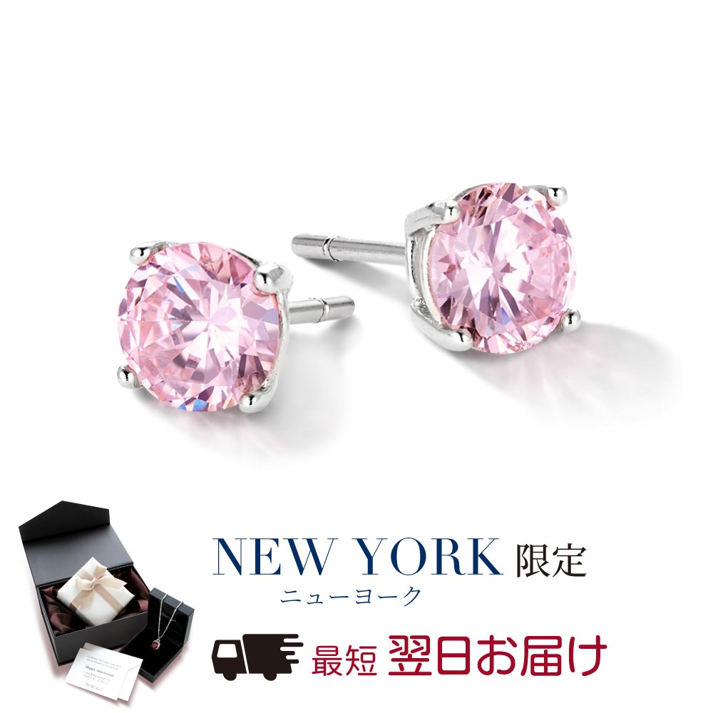 楽天市場】0.1ct ピンクダイヤ 天然 ピアス PG K18ピンク