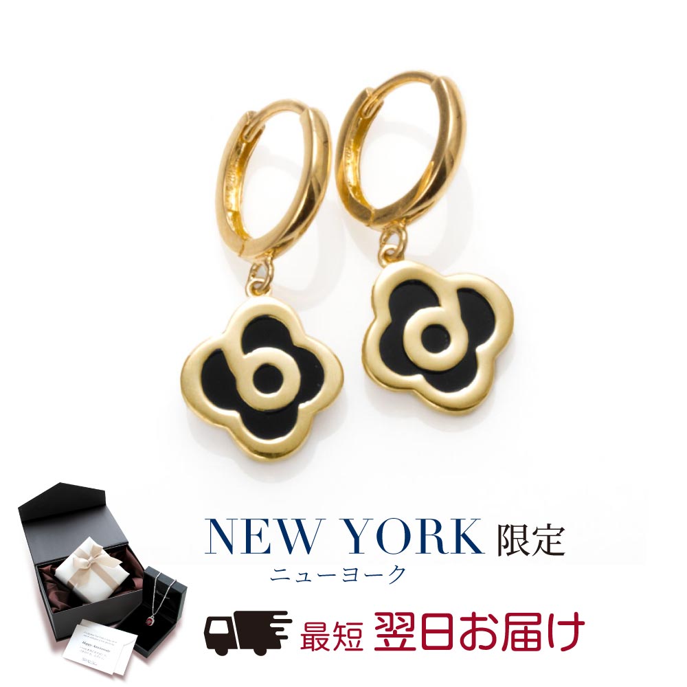 【10%OFF】【翌日配送】 ピアス レディース 揺れる フープピアス ゴールド オニキス ブラック 黒 フラワー 誕生日プレゼント 結婚記念日 女性 妻 嫁 彼女 母 50代 40代 30代 ギフト ブランド 人気 上品 金属アレルギー 23,814円