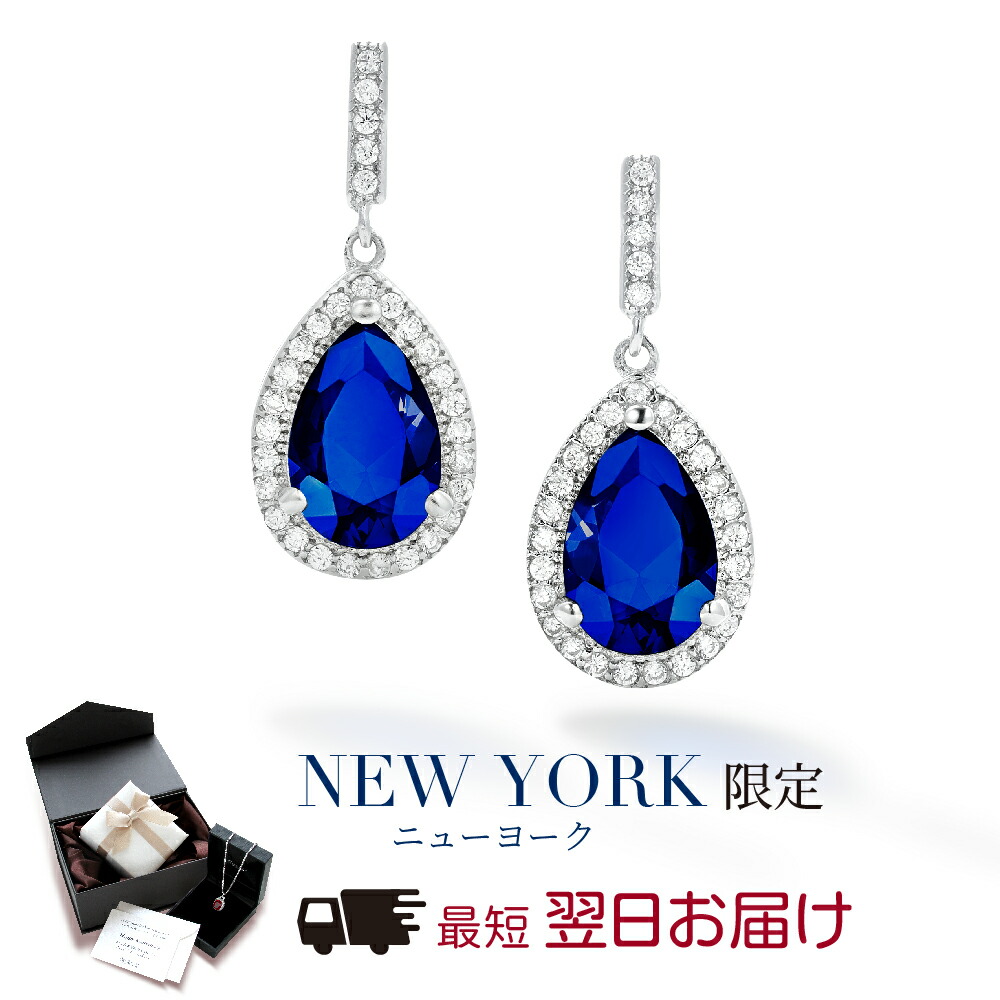 【20%OFF】【翌日配送】 ピアス レディース 大ぶり サファイア 9月 誕生石 プラチナ 加工 ペアシェイプ 青 ブランド 人気 誕生日プレゼント 結婚記念日 女性 妻 嫁 彼女 母 50代 40代 30代 ギフト 金属アレルギー