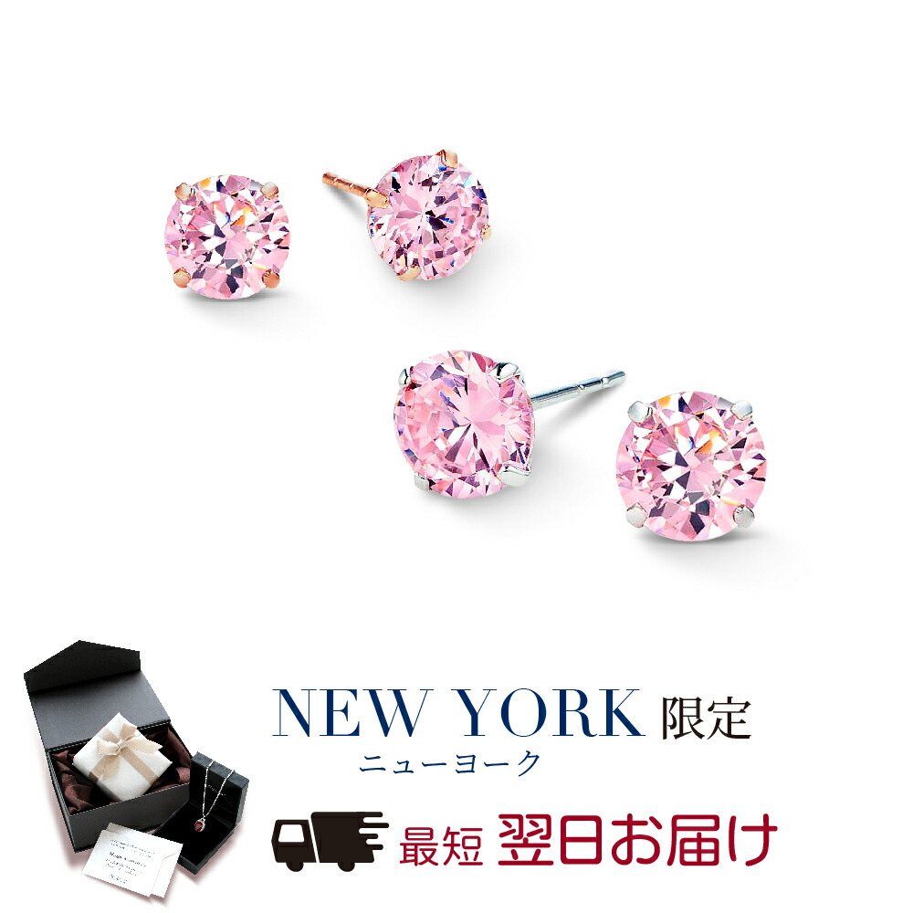 楽天市場】0.1ct ピンクダイヤ 天然 ピアス PG K18ピンク
