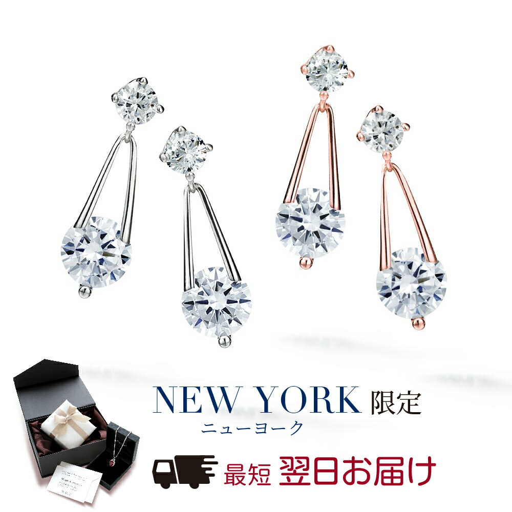 【10%OFF】【翌日配送】 揺れる ピアス レディース 三角 トライアングル プラチナ ピンクゴールド 加工 ブランド 誕生日プレゼント 結婚記念日 プレゼント ギフト 女性 妻 嫁 彼女 母 50代 40代 30代 ギフト 金属アレルギー おしゃれ