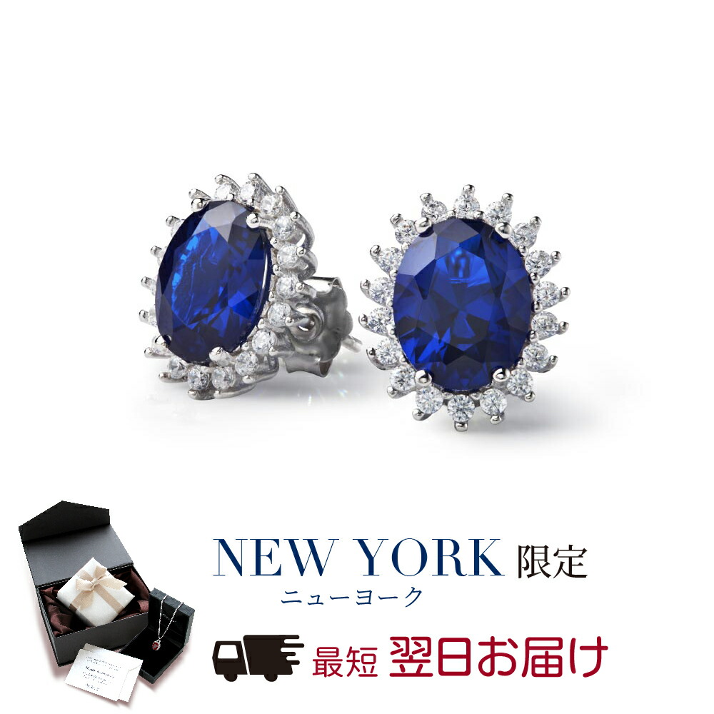 【翌日配送】サファイア ピアス レディース 9月 誕生石 プラチナ加工 青 ブランド 人気 誕生日プレゼント 結婚記念日 女性 妻 嫁 彼女 母 50代 40代 30代 ギフト 金属アレルギー 21,158円