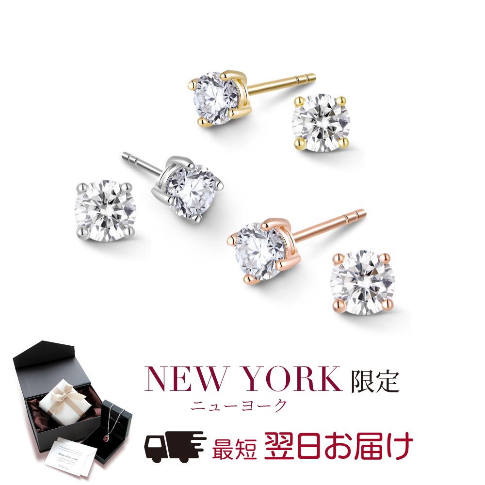 【翌日配送】ピアス レディース モアサナイト 一粒 0.3カラット プラチナ 18金 K18 ゴールド 加工 モアッサナイト シンプル 人気 ブランド 誕生日プレゼント 結婚記念日 女性 妻 嫁 彼女 母 50代 40代 30代 ギフト 金属アレルギー