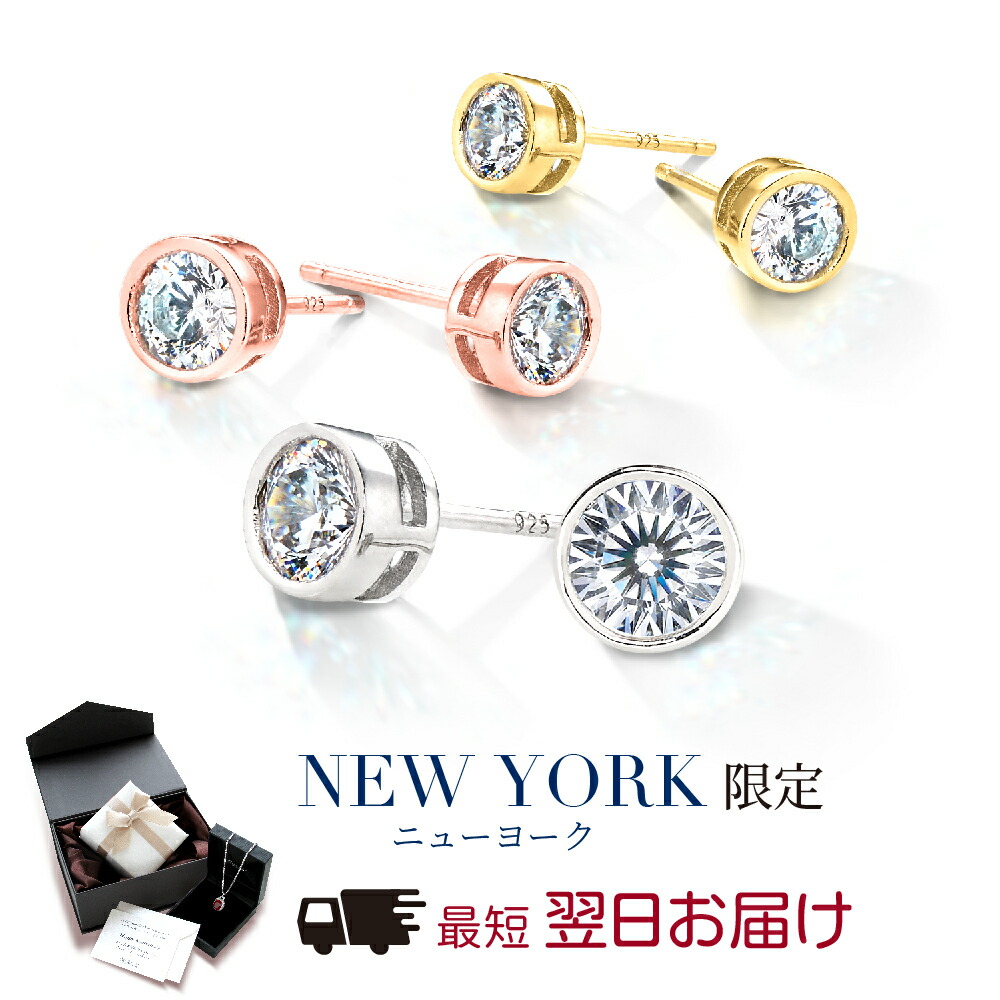 【翌日配送】 ピアス レディース プラチナ K18 18金 ピンクゴールド イエローゴールド 加工 ブランド 一粒ピアス スタッドピアス 上品 シンプル 誕生日プレゼント 女性 妻 嫁 彼女 母 50代 40代 30代 ギフト 金属アレルギー シンプル 人気