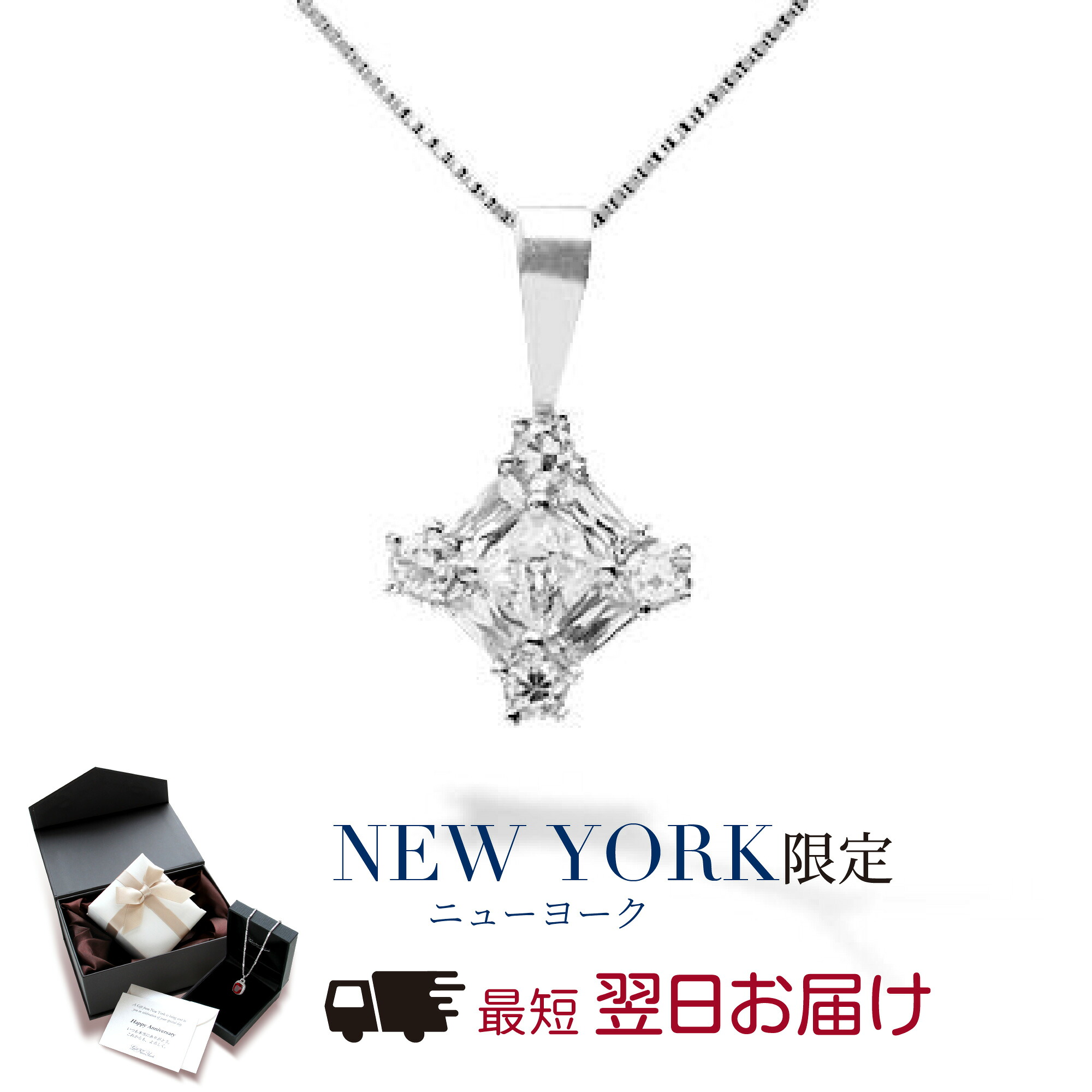 【翌日配送】ネックレス レディース ゴールド K14 プラチナ 加工 シンプル 誕生日プレゼント 結婚記念日 女性 妻 嫁 彼女 母 50代 40代 30代 ギフト 金属アレルギー 女性 彼女 妻 嫁 金属アレルギー|ニューヨークからの贈り物