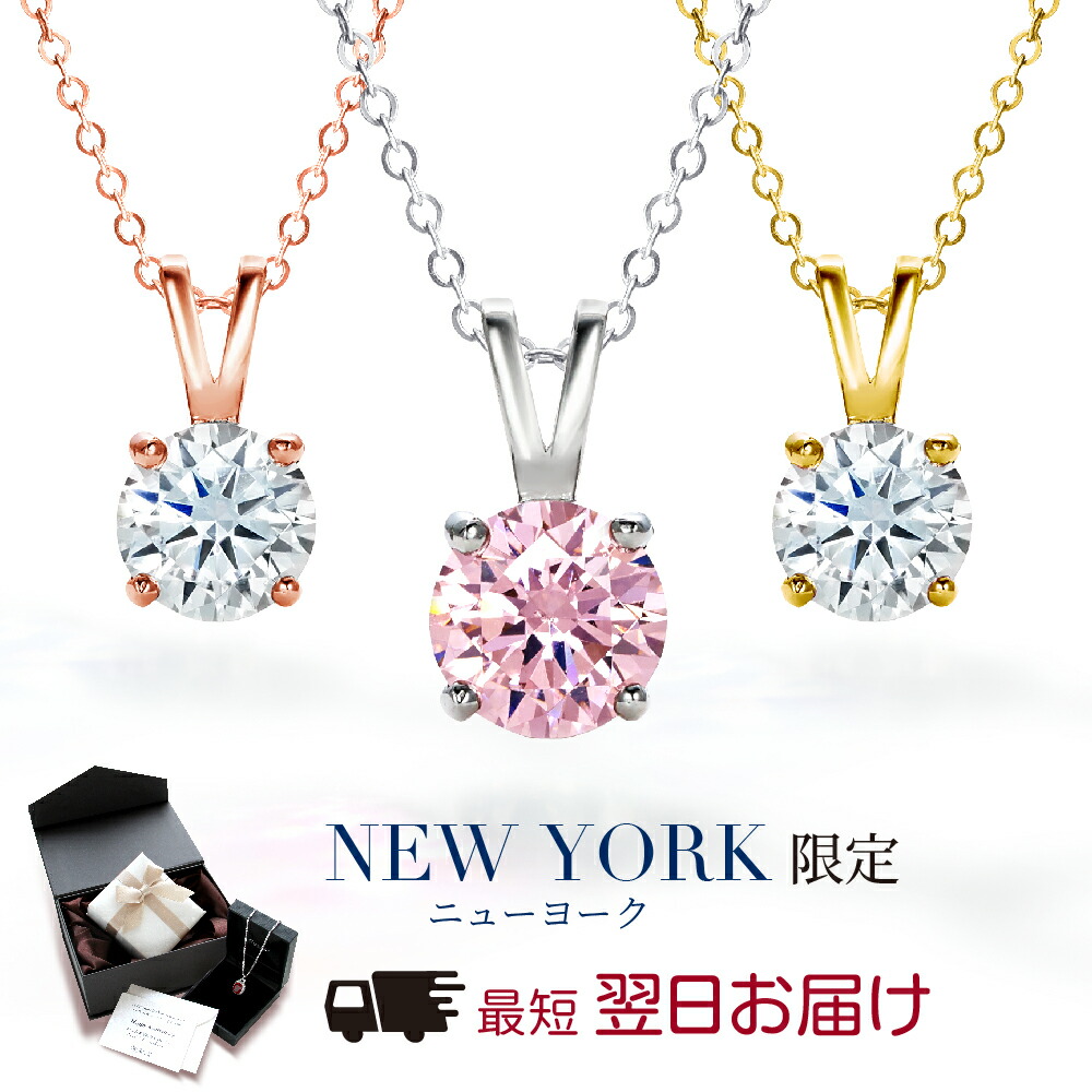 楽天市場】【10%OFF】【祝☆楽天1位】 ネックレス レディース
