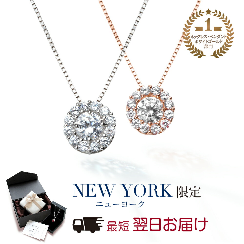 K14ダイヤモンドネックレス（0.1ct）｜ネックレス｜アガット