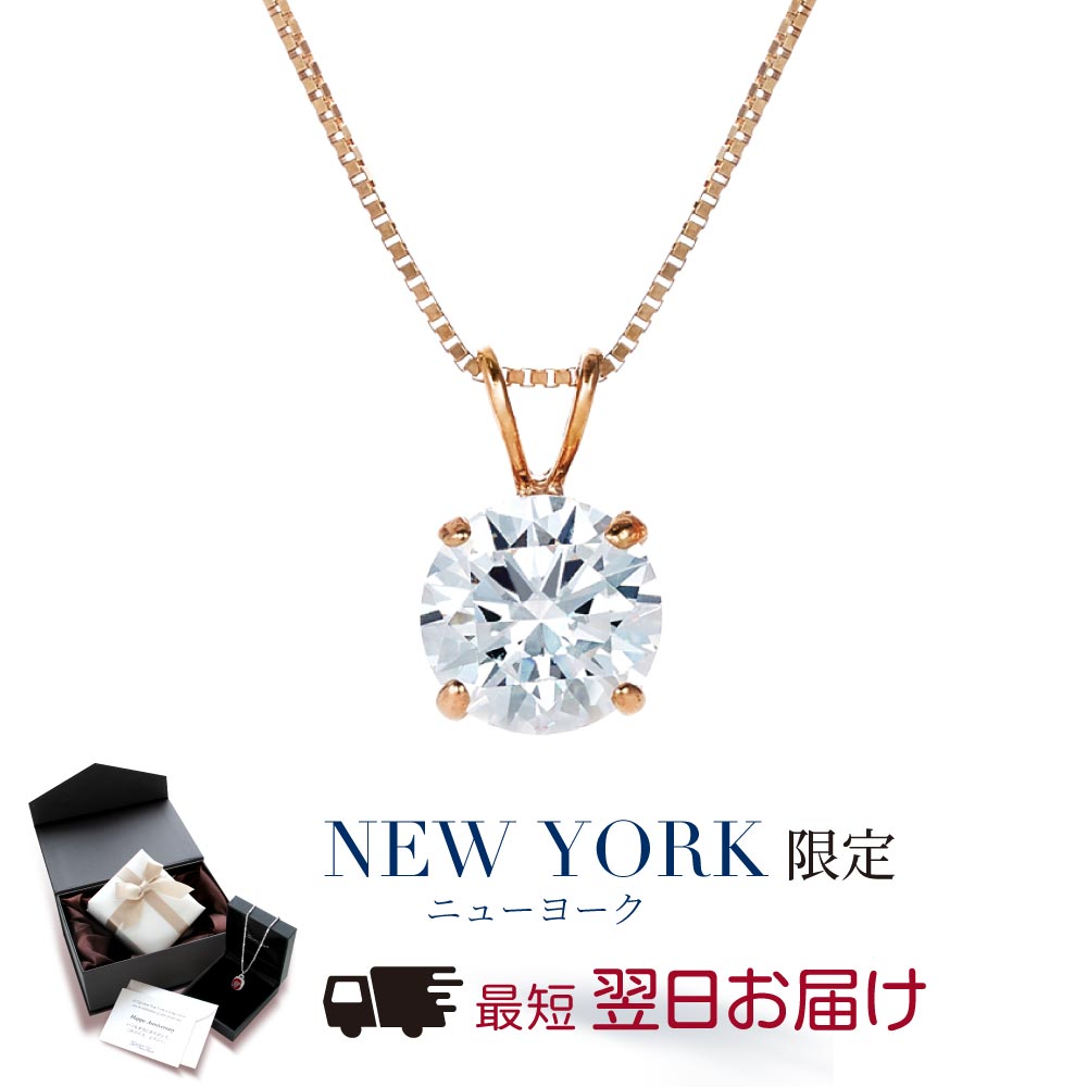 店内商品がすべてレジにて半額！！ p084_01.jpg アクセサリー