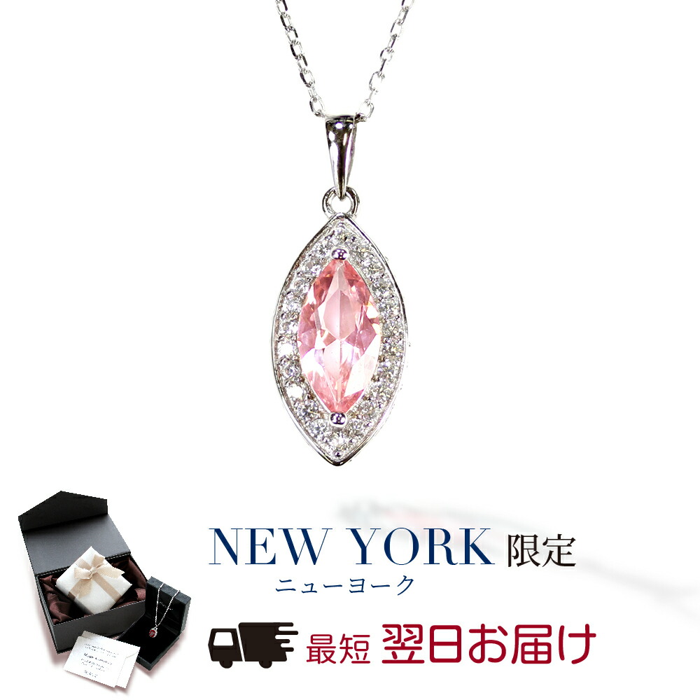楽天市場】ピンクトパーズ ネックレス 品格と希少な濃い美色