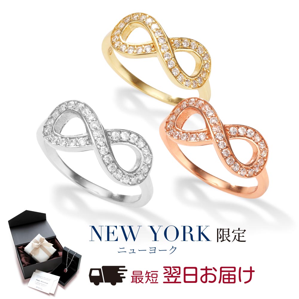 ★SWAROVSKI★Infinity クリスタル パヴェ 指輪 リング 楽天市場】スワロフスキー 指輪 リング Infinity インフィニティ