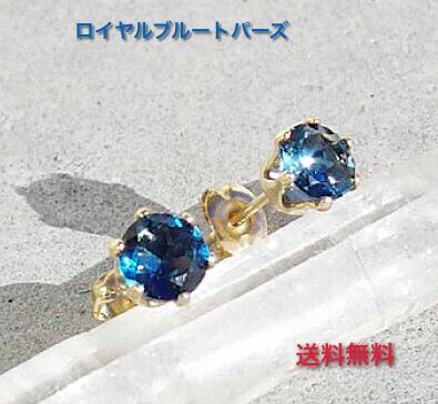 【送料無料】 ロンドン ブルートパーズ 5mm ゴールドフィルド ピアス k14goldfild レディース ブルー