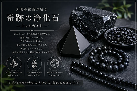 楽天市場】【長さ選べる】ミラーカット3mm AAAAAテラヘルツ鉱石(高純度