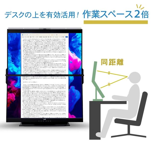 縦2画面【 Geminos GeminosX Wモニター 】 モバイルディスプレイ