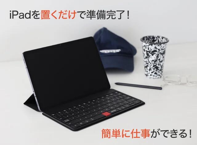 MOKIBO Fusion Keyboard 2.0 】タッチパッド一体型キーボード