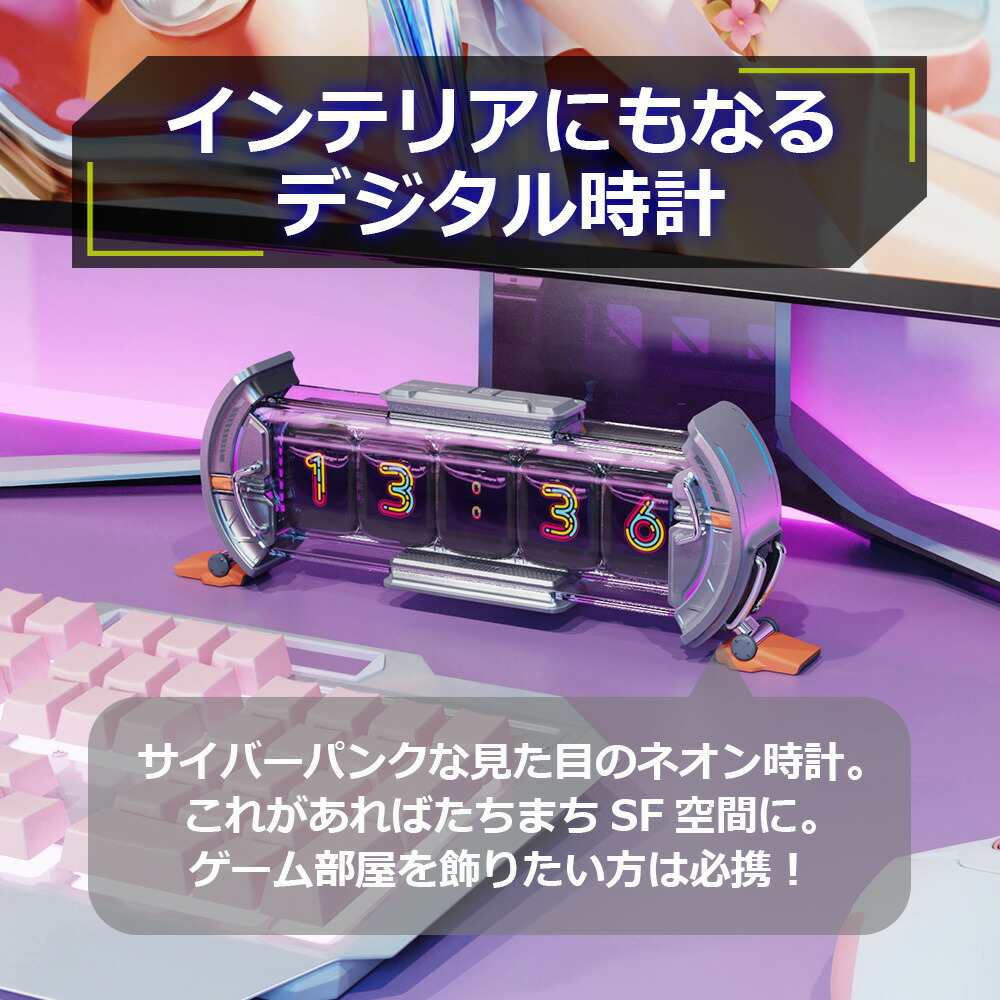 Divoom Times Gate 置き時計 おしゃれ デジタル ピクセルアート