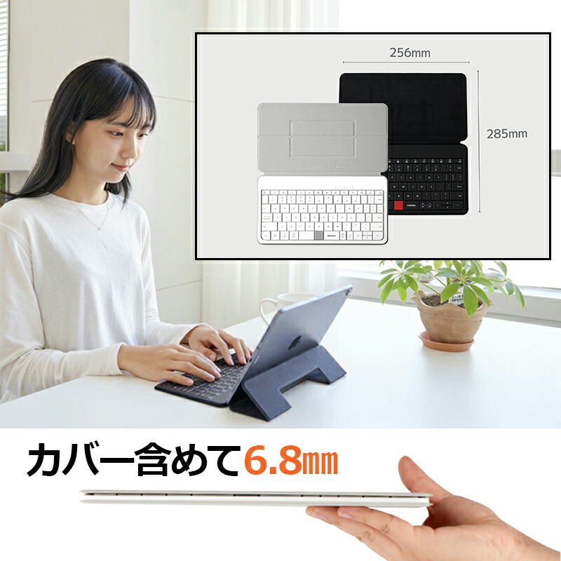 MOKIBO Fusion Keyboard 2.0 】タッチパッド一体型キーボード