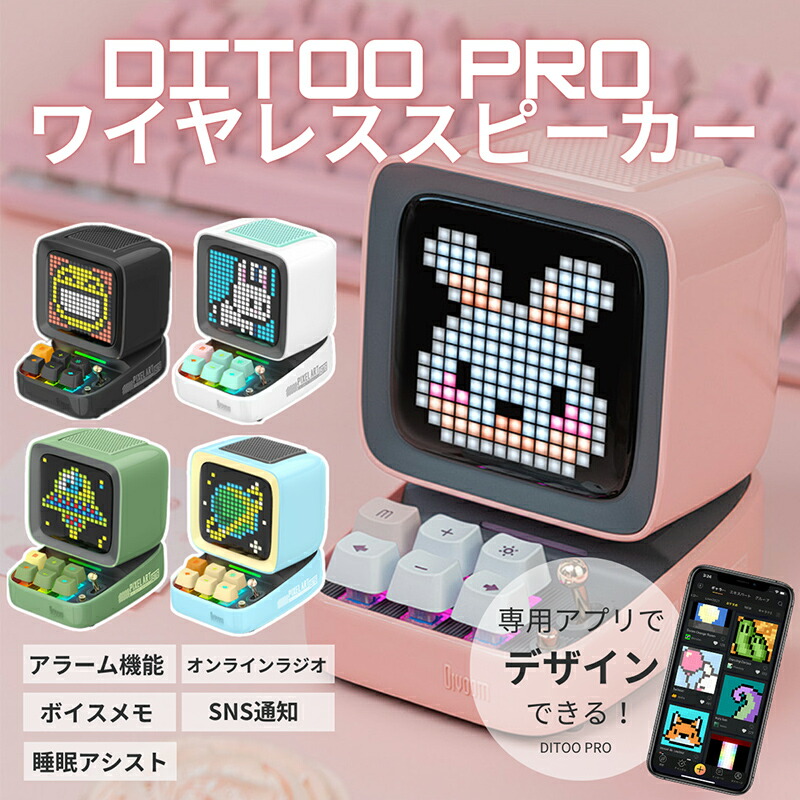 楽天市場】GRAVASTAR (グラバスター) ワイヤレススピーカー Mars