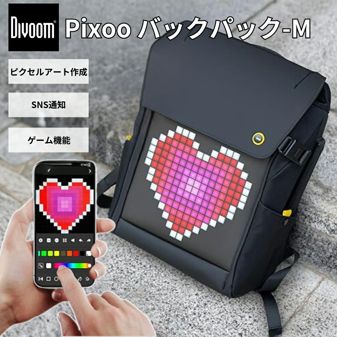 Divoom Pixoo Sling Bag ピクセルアート ボディバッグ 楽天市場】Pixoo Sling Bag-V ピクセルアートショルダーバッグ