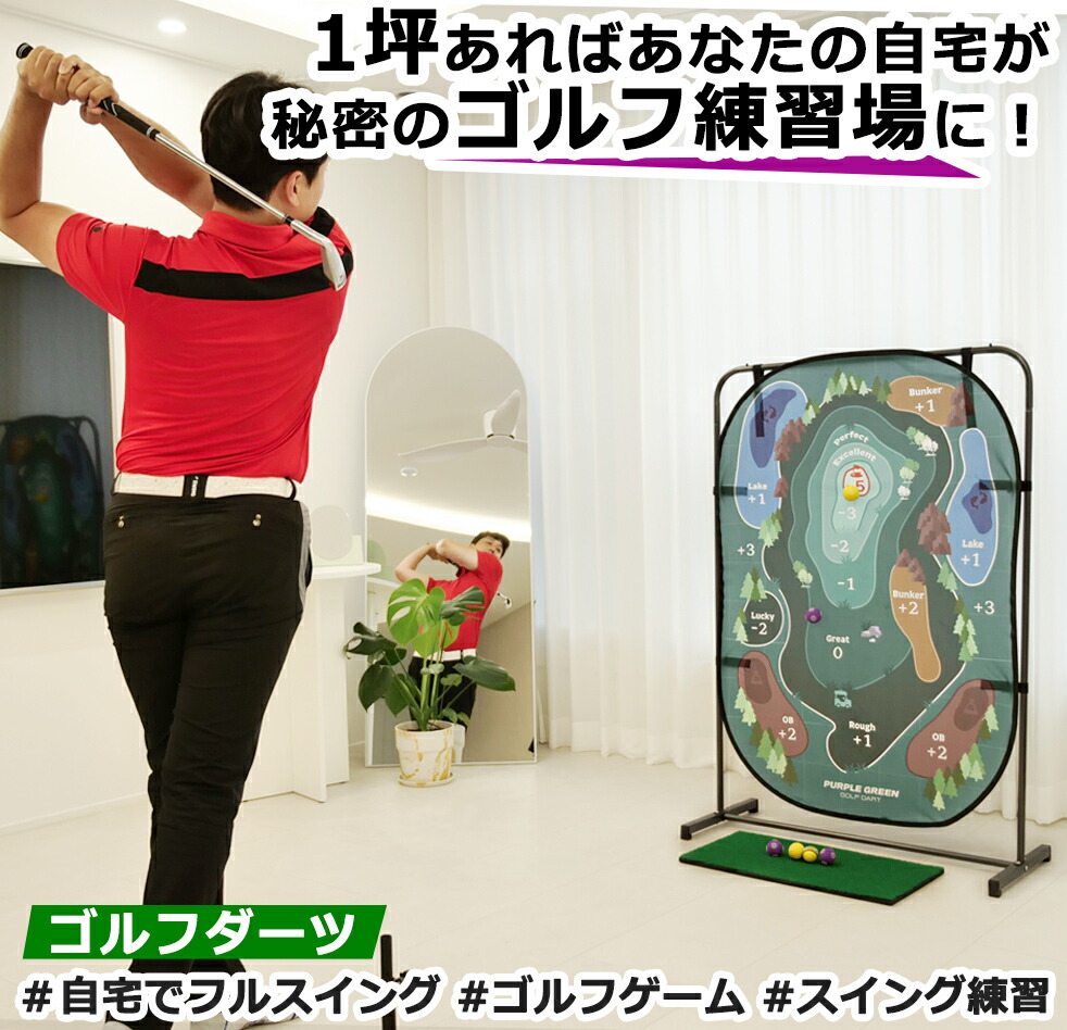 楽天市場】PhiGolf ファイゴルフ WTE シミュレーター ゴルフ練習