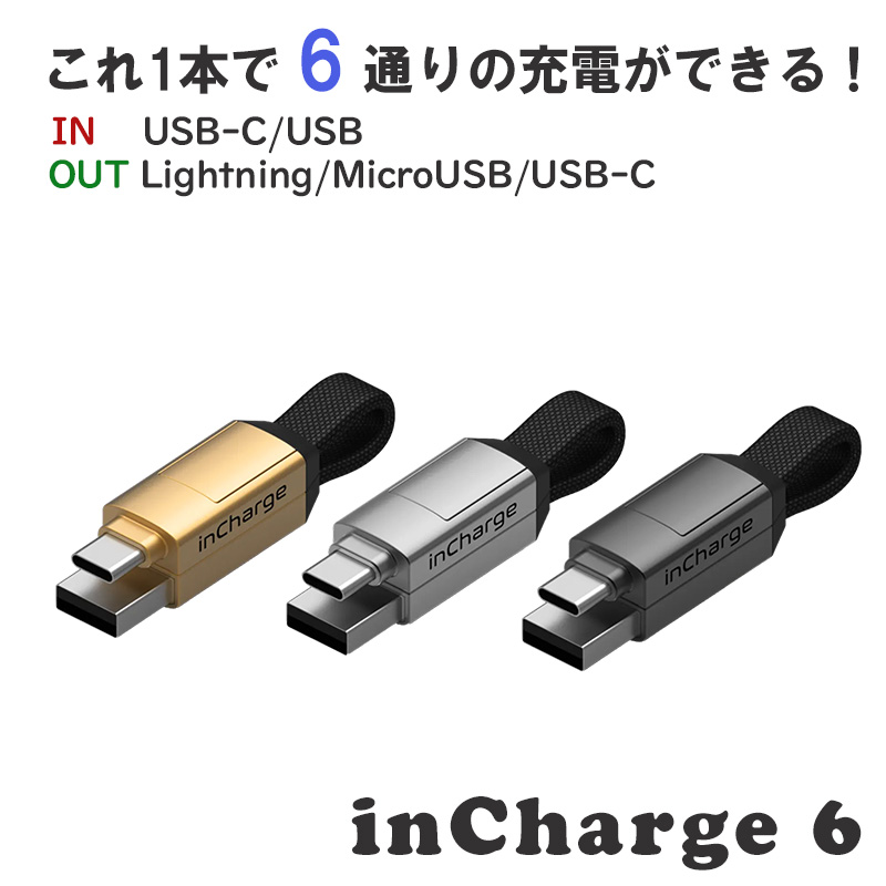 超安い】 USBケーブル 携帯 電子機器など 多数 micro USB aob.adv.br