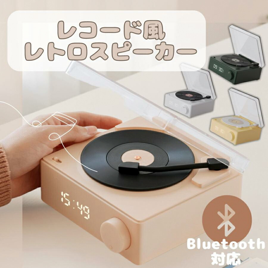 楽天市場】GRAVASTAR (グラバスター) ワイヤレススピーカー Mars 楽天市場】GRAVASTAR (グラバスター) ワイヤレススピーカー Mars